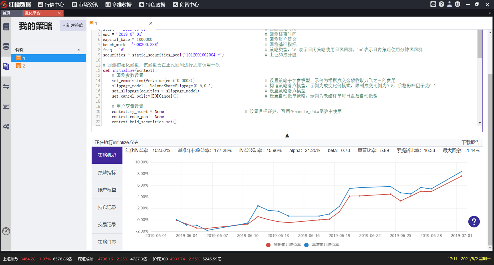  betway西汉姆官网