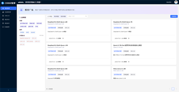  betway西汉姆官网