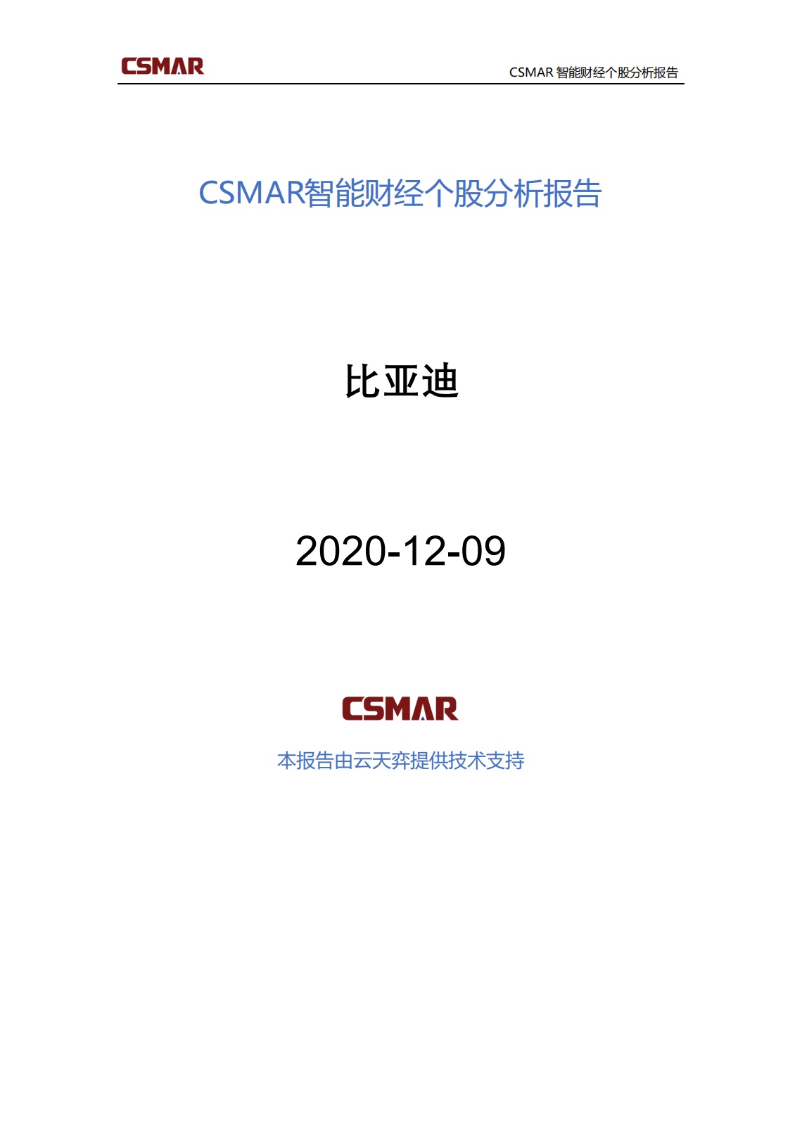 betway西汉姆官网