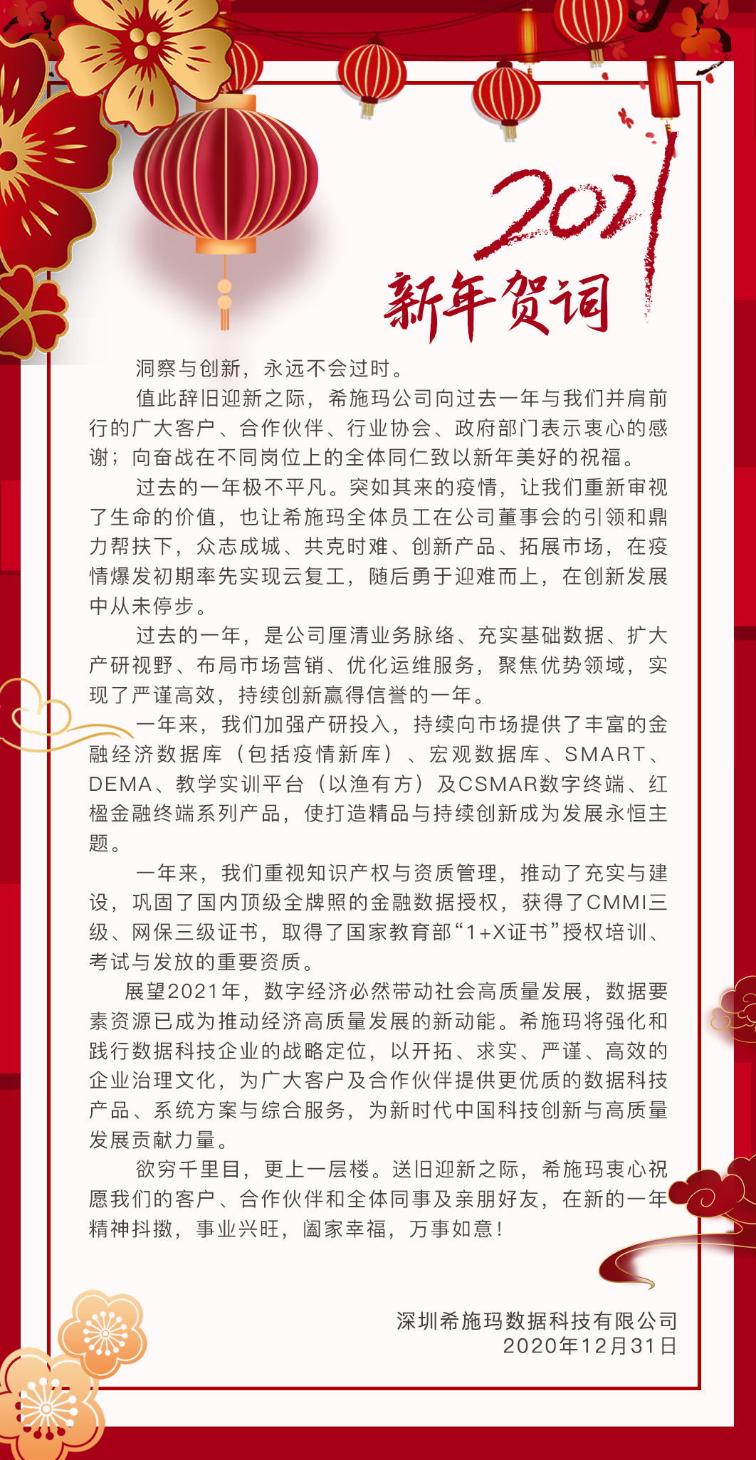 betway西汉姆官网  betway西汉姆官网