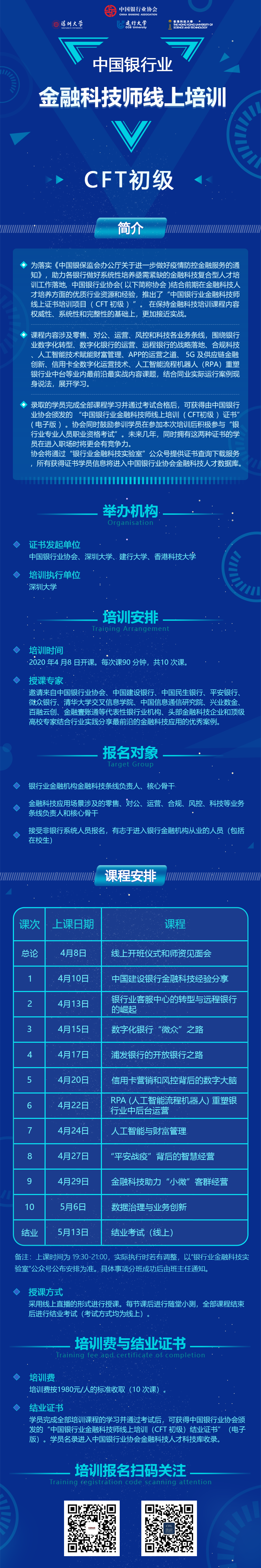 betway西汉姆官网 betway西汉姆官网
