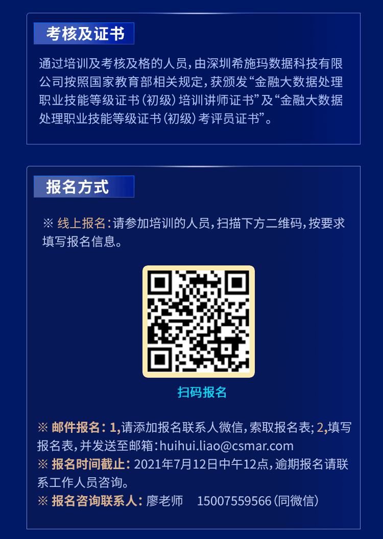 师培长图0624_05.png 师培长图0624_05.png