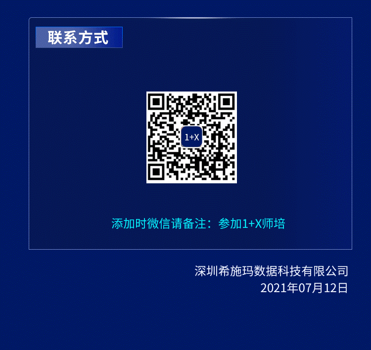 重庆站图5.png 重庆站图5.png