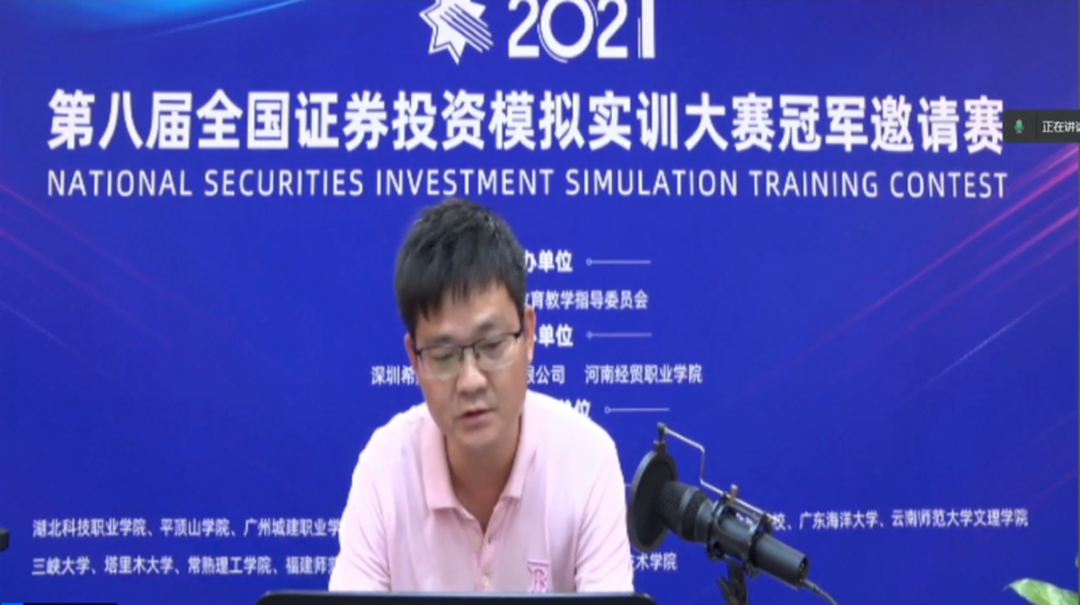 落幕24.png 落幕24.png