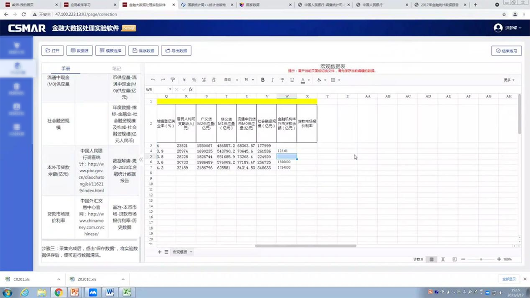 ÔÖØ4.png ÔÖØ4.png