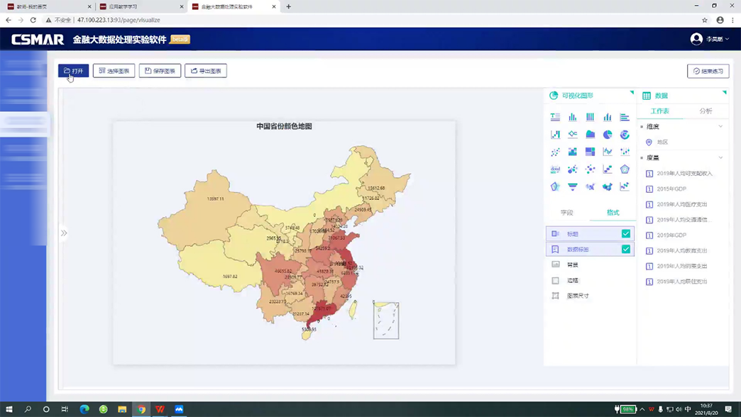 ÔÖØ6.png ÔÖØ6.png