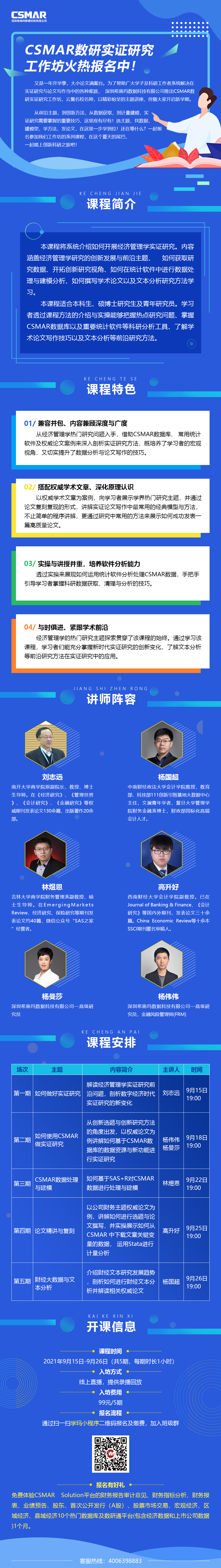 ÊýÑÐ2.jpg ÊýÑÐ2.jpg