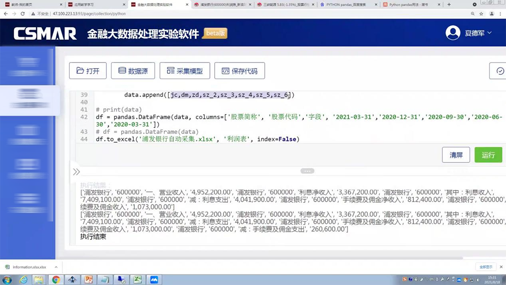 ÔÖØ5.png ÔÖØ5.png