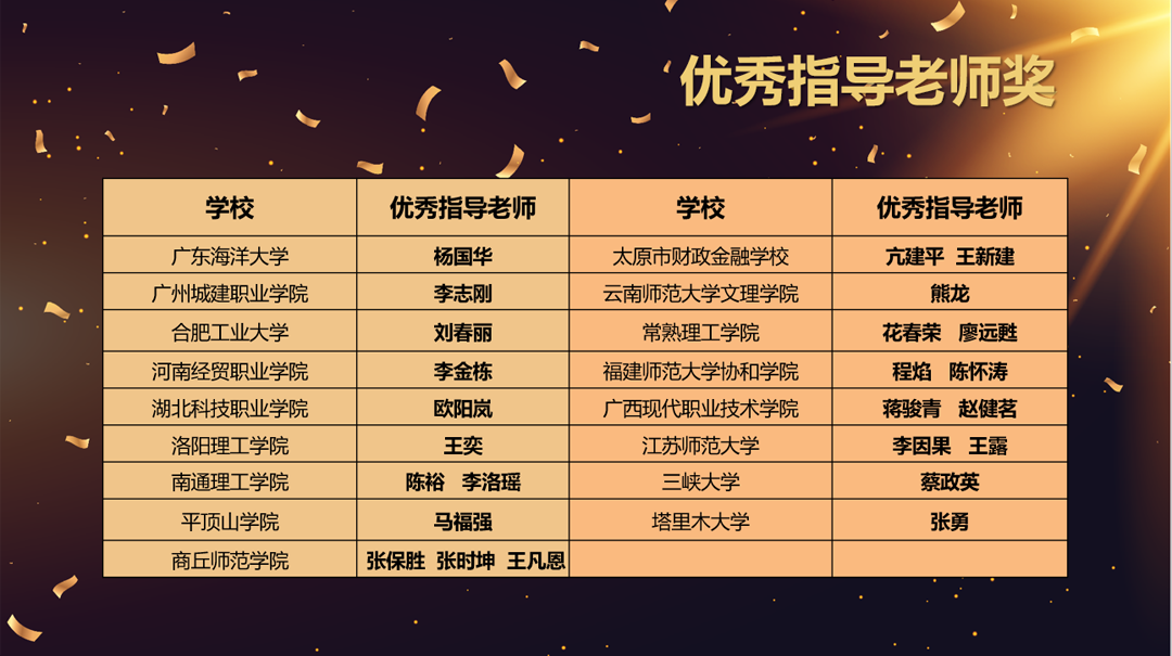 落幕25.png 落幕25.png