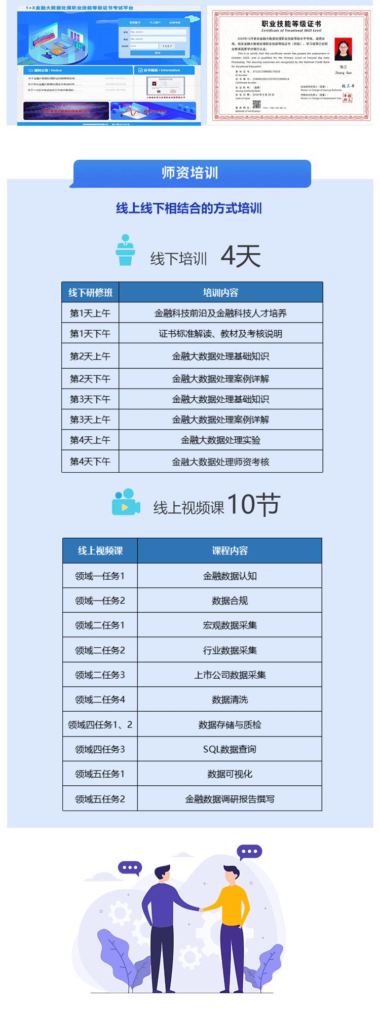 金数4.png 金数4.png