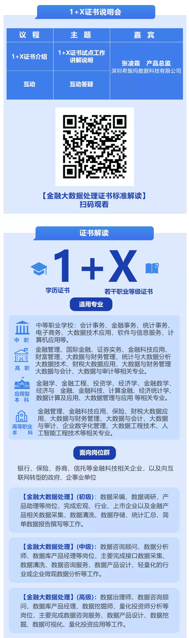 金数2.png 金数2.png