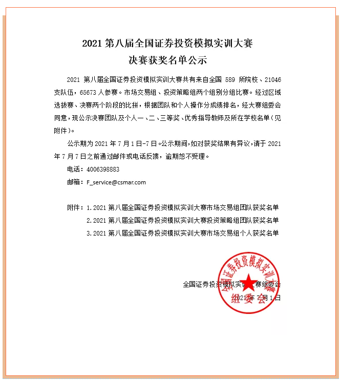 Ä£Äâʵѵ5.png Ä£Äâʵѵ5.png