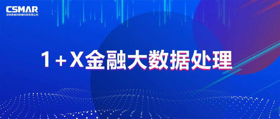  1+Xڴݴóͷ֤׼˵&ʵЧ