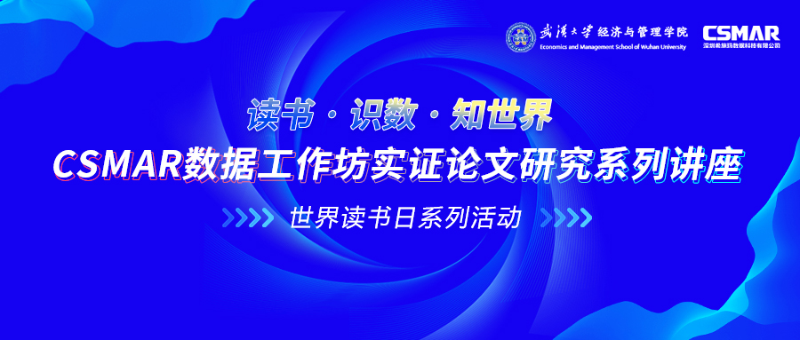  CSMAR鷻ʵ֤оϵн