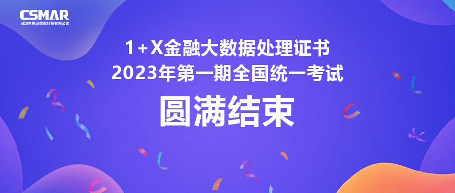  1+Xڴݴóͷ֤2023һͳһԲ
