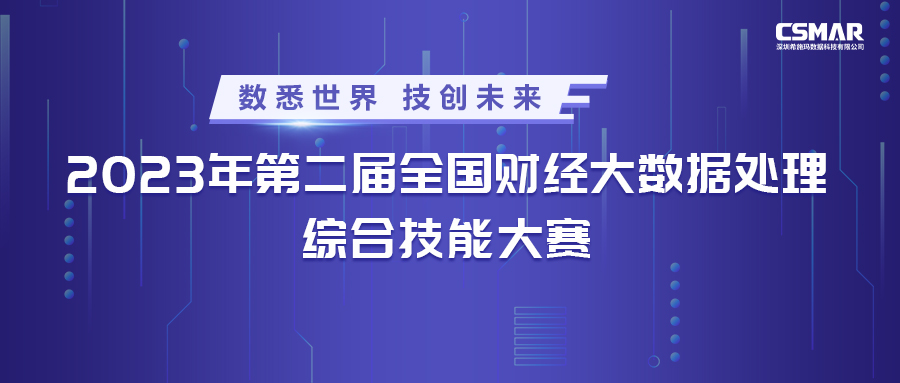  2023ڶ²ƾݴóͷۺմ